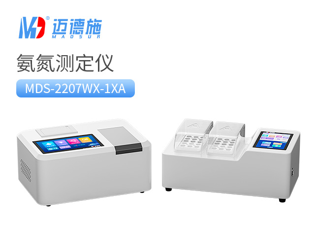 氨氮測(cè)定儀在養(yǎng)殖業(yè)中的作用是什么?.jpg 氨氮測(cè)定儀在養(yǎng)殖業(yè)中的作用是什么?.jpg